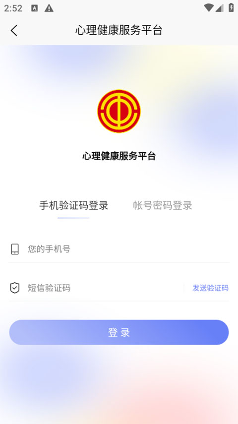 截图4